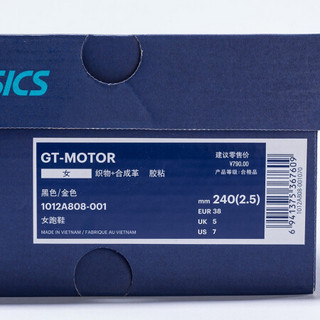 ASICS/亚瑟士 女士跑鞋缓震透气运动鞋   GT-MOTOR 1012A808 黑色/金色 40.5