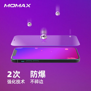 摩米士MOMAX苹果12/12pro钢化膜iPhone12/12pro手机膜钢化玻璃膜抗菌高清防爆0.3mm