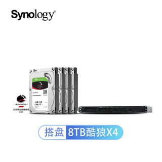 群晖（Synology）RS819 搭配4块希捷(Seagate) 8TB酷狼IronWolf ST4000VN008硬盘 套装