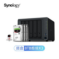 群晖（Synology）DS1520+ 搭配3块希捷(Seagate) 8TB酷狼IronWolf ST8000VN004硬盘 套装