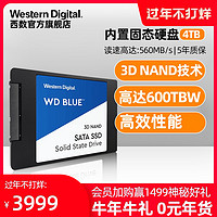 WD西部数据固态硬盘4t WDS400T2B0A笔记本SSD 4tb电脑台式机sata接口协议高速系统升级DIY装机西数旗舰店（WDS400T2B0A 套餐一）