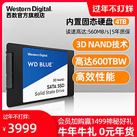 Western Digital WD西部数据固态硬盘4t WDS400T2B0A笔记本SSD 4tb电脑台式机sata接口协议高速系统升级DIY装机西数旗舰店