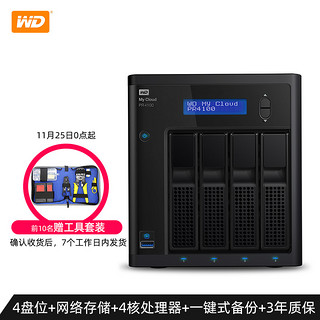 WD/西部数据 My Cloud Pro PR4100 40tb 企业级nas硬盘主机 nas网络存储器 服务器 家用家庭私有云系统 4盘位