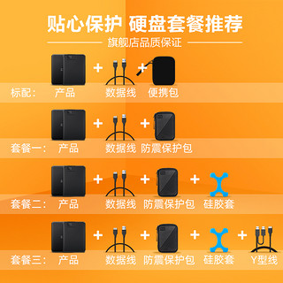 WD西部数据移动硬盘2t elements西数2tb高速机械大容量数据USB3.0