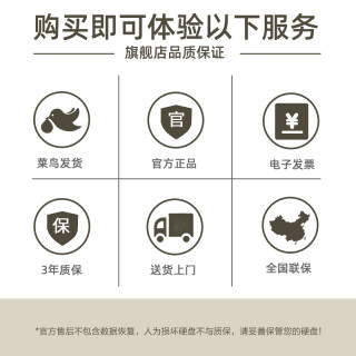 WD西部数据移动硬盘5t西数My Passport Ultra高速5tb电脑硬盘机械大容量Type-C加密USB3.1兼容苹果mac便携式(金色、套餐一)
