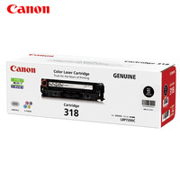 佳能/Canon硒鼓CRG318系列（适用LBP7660Cdn/LBP7200Cd/LBP7200Cdn等）