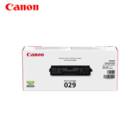 佳能/Canon感光鼓Drum029 墨粉CRG329系列(适用LBP7010C/LBP7018C)