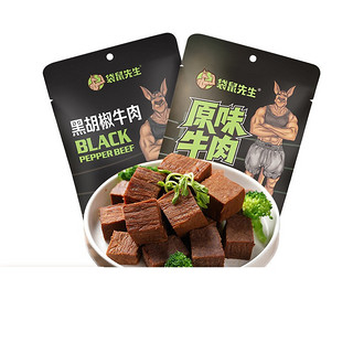 袋鼠先生 牛腱肉组合装 混合口味 540g（原味90g*3袋+黑胡椒味90g*3袋）