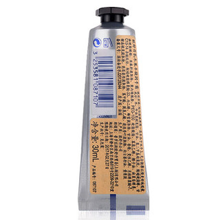 L'OCCITANE 欧舒丹 乳木果经典润手霜 30ml*2