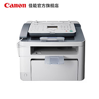 Canon/佳能 FAX-L150 激光傳真一體機