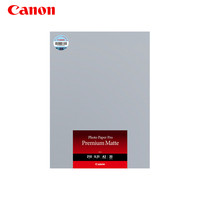 佳能/Canon 专业无光泽照片纸 PM-101 A3/A3+/A4/A2证件照/生活照/照片墙/小报打印