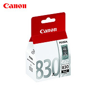 佳能/Canon墨盒PG-830 CL-831（适用iP1180,iP1980,iP2680,MP198,MX318,MX308等）