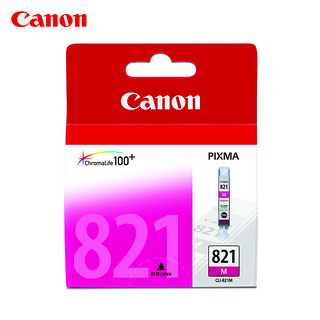 佳能/Canon墨盒PGI-820 CLI-821系列（适用MX876,MX868,iP3680,iP4680,iP4760,MP648,MP638,MP568,MP558等）