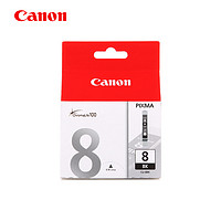佳能/Canon墨盒PGI-5 CLI-8系列