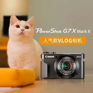 Canon 佳能 PowerShot G7 X Mark II