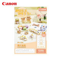 佳能/Canon 照片贴纸 PS-108/PS-208/PS-308R/PS808 4