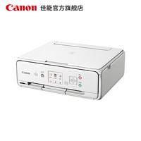 佳能TS5080无线打印机家用复印一体机小型a4彩色照片喷墨家庭学生手机连接扫描件TS5380wifi相片迷你