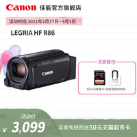 Canon/佳能 LEGRIA HF R86