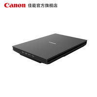 佳能 lide300/400扫描仪高清办公轻薄便携式家用a4彩色照片证件文件平板书籍高速自动小型快速扫描