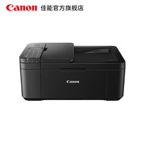 Canon 佳能 E4280 彩色喷墨一体机 黑色
