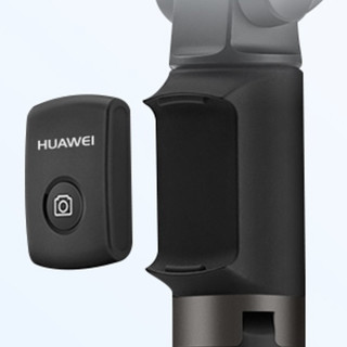 HUAWEI 华为 CF 15 PRO 支架式自拍杆 升级版 黑色