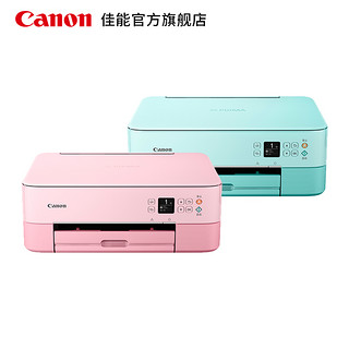 Canon 佳能 TS5080 彩色喷墨一体机 粉色