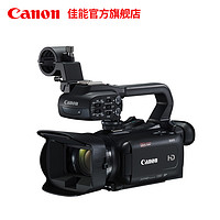 Canon/佳能 XA 11 数码摄像机