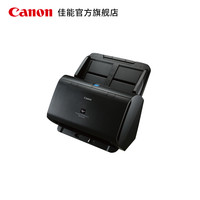 Canon/佳能 专业高速文件扫描仪 DR-C230