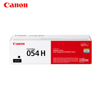 佳能/Canon硒鼓CRG054/CRG054 H系列(适用MF641Cw/MF643Cdw/MF645Cx/LBP621Cw/LBP623Cdn/LBP623Cdw)