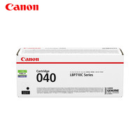 佳能/Canon硒鼓CRG040/CRG040 H系列（适用LBP712Cx，LBP710Cx）