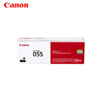 佳能/Canon硒鼓CRG055/CRG055 H系列(适用MF742Cdw/MF746Cx/LBP663Cdw/LBP663Cdn/LBP664Cx)