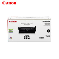 佳能/Canon硒鼓CRG332 II/CRG332系列(适用 LBP7780Cx)