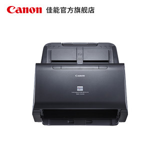 Canon/佳能 专业高速文件扫描仪 DR-C240