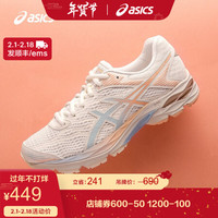 ASICS 亚瑟士 2020秋冬女子缓震透气跑鞋 GEL-FLUX 4 米色/粉色 36