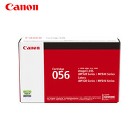 佳能/Canon硒鼓CRG056系列（适用LBP325x/MF543dw）