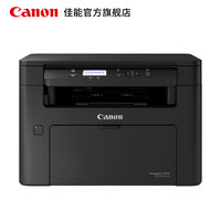 Canon 佳能 MF913wz 黑白激光一体机 黑色