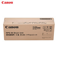 佳能（Canon）NPG-84 DRUM UNIT原装感光鼓组件适用数码复合机iR2625/iR2630/iR2635/iR2645