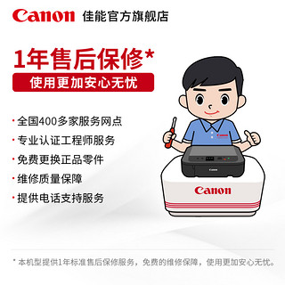 佳能（Canon) A4幅面单功能黑白激光打印机 LBP222dn (自动双面打印)