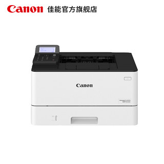 佳能（Canon) A4幅面单功能黑白激光打印机 LBP222dn (自动双面打印)