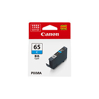 佳能（Canon）CLI-65系列墨盒 (适用于PRO-200)
