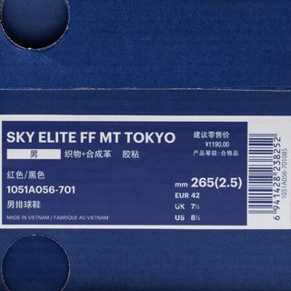 ASICS亚瑟士男式缓震排球鞋SKY ELITE FF MT TOKYO 1051A056-701 红色/黑色 44