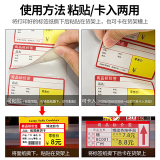 科密条码打印机蓝牙便携式热敏不干胶超市珠宝商品价格标签打印机手持打价格标签机