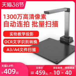 科密 扫描仪连续快速扫描OCR文字识别A3A4高清专业办公