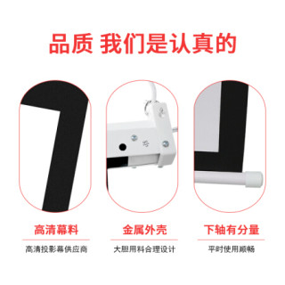 投影幕布家用高清电动屏幕100寸1寸电影背景墙壁挂激光电视投影布幕贴墙式极米坚果小米抗光硬屏投影150寸4 3电动送遥控金属 报价价格评测