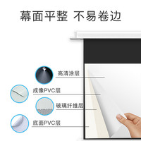JJZER竹者 72寸隐藏式天花幕布投影仪布家用高清16:9吸吊顶智能语音APP遥控电动升降金属抗光暗藏嵌入式壁挂布幕布