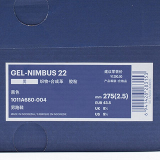 ASICS/亚瑟士 2020秋冬男士跑鞋缓震透气运动鞋 GEL-NIMBUS 22 1011A680 黑色 44.5