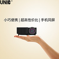 UNIC/优丽可UC28C 迷你投影仪家用卧室小型便携式寝室投墙上高清学生宿舍电影有线手机同屏连接掌上投影机