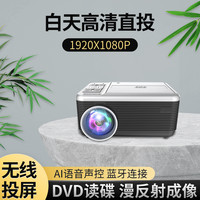 JJZER竹者dvd影碟机投影机家用高清4K光盘vcd播放机一体儿童碟片播放器