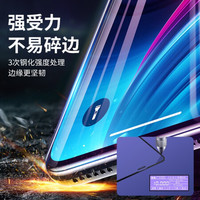 京东京造 苹果11/XR钢化膜 iphone11/XR手机膜6.1英寸全覆盖保护高清防爆防指纹全屏玻璃非蓝光贴膜-送神器