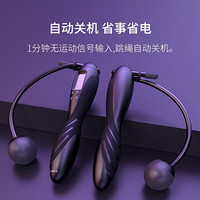 京东京造 计数跳绳负重钢丝跳绳家用健身倒计时计数双轴承长度可调 儿童学生中考比赛专用